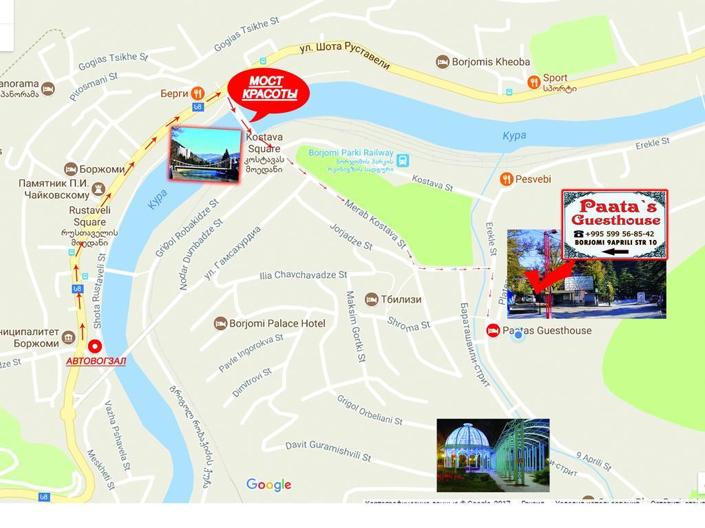 Paata'S Guesthouse 博尔若米 外观 照片